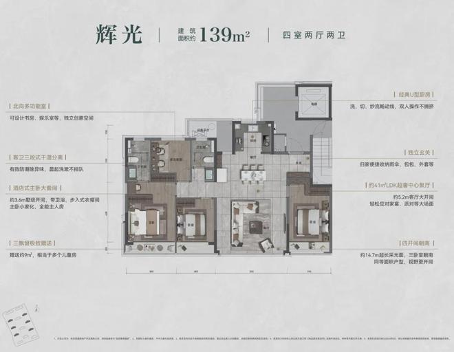 4年滨颂御湖境)网站-详情-杭州房天下凯发k8国际娱乐首选滨颂御湖境(202(图2)